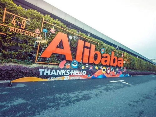 阿里云上海信息科技 数据处理与存储支持服务的创新实践